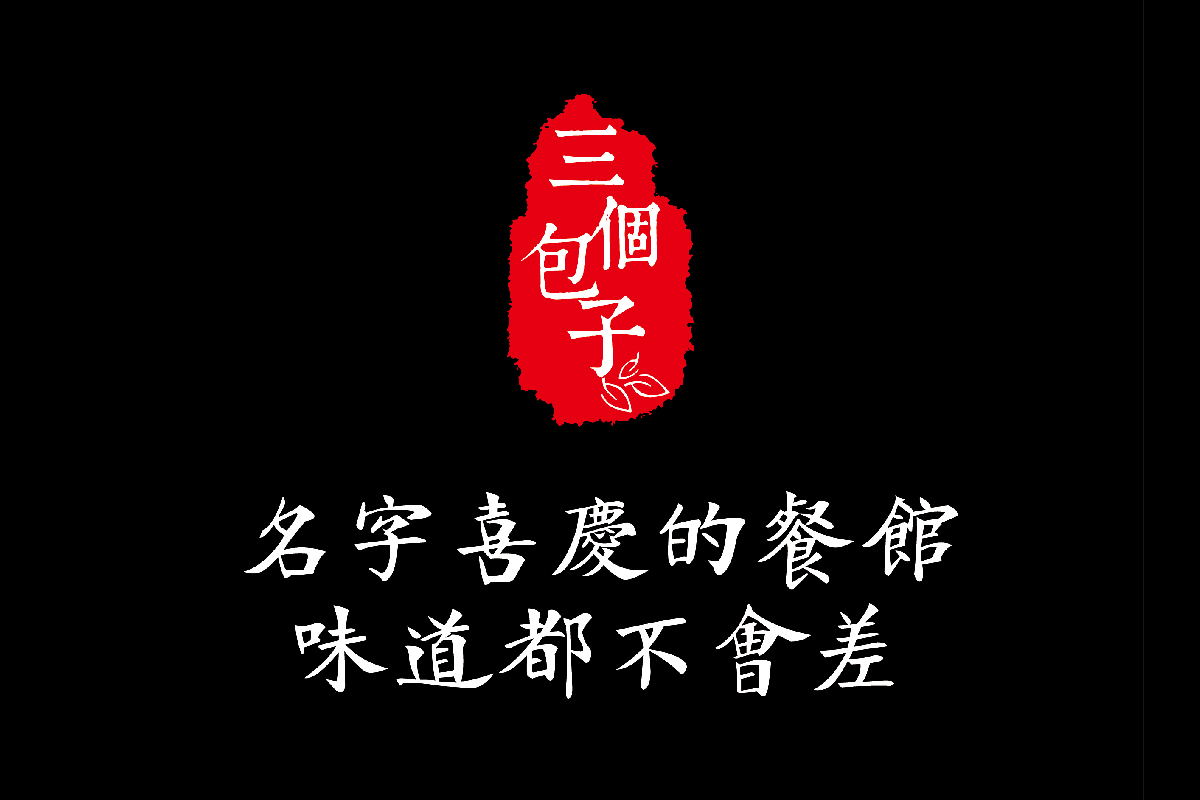 1532400408891097.jpg 圖片關(guān)鍵詞