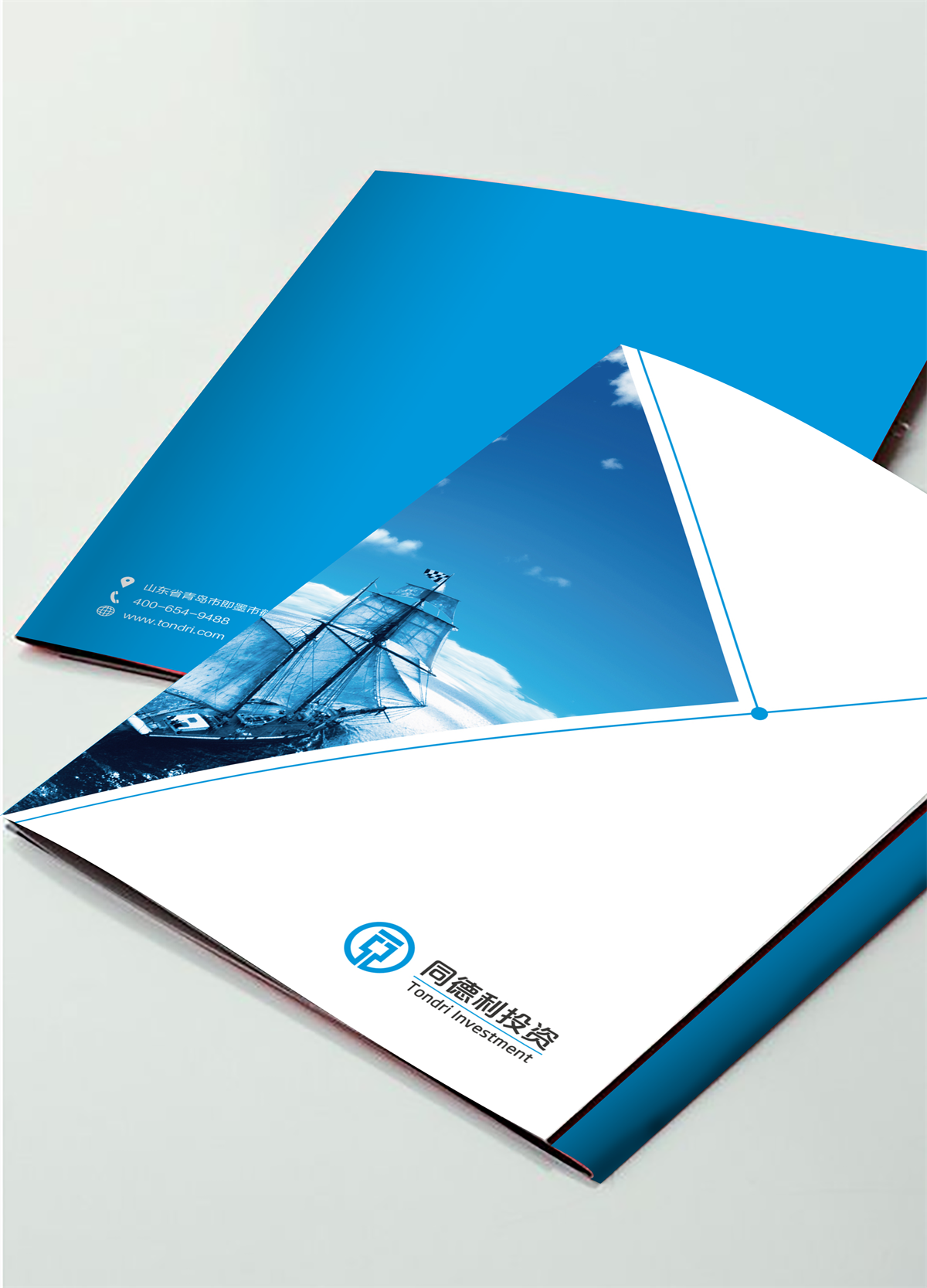 1532488960901490.png 同得利_01.png