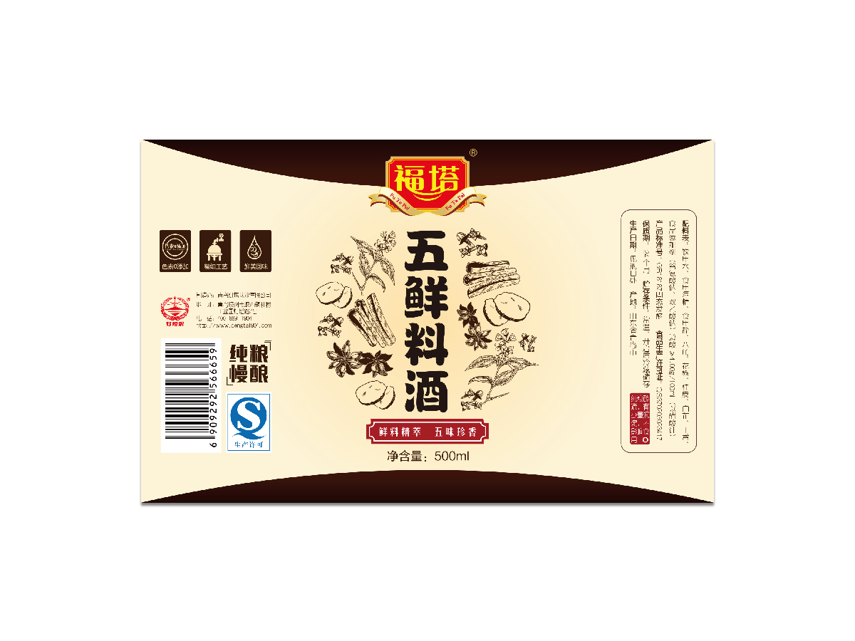 1532508400602013.jpg 燈塔-48.jpg