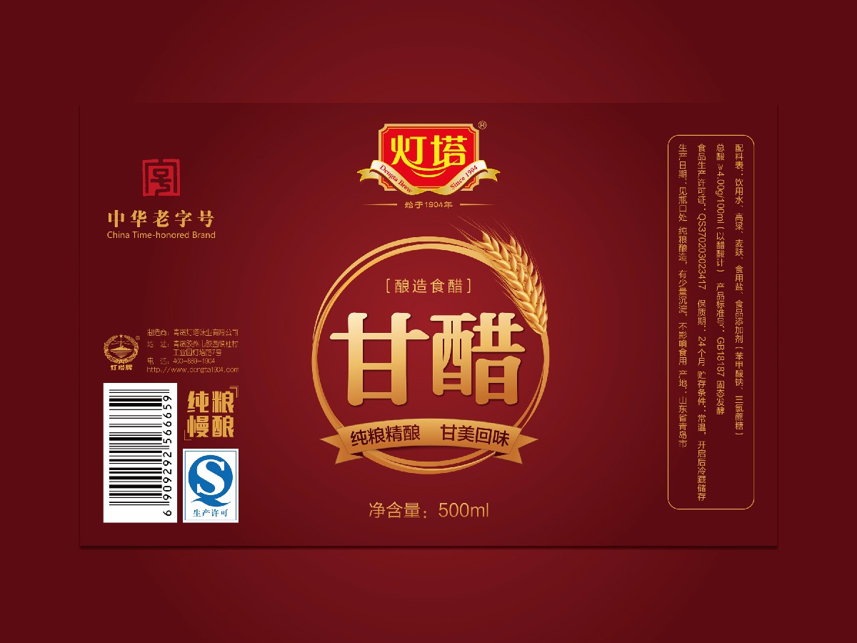 1532508339723603.jpg 燈塔-36.jpg