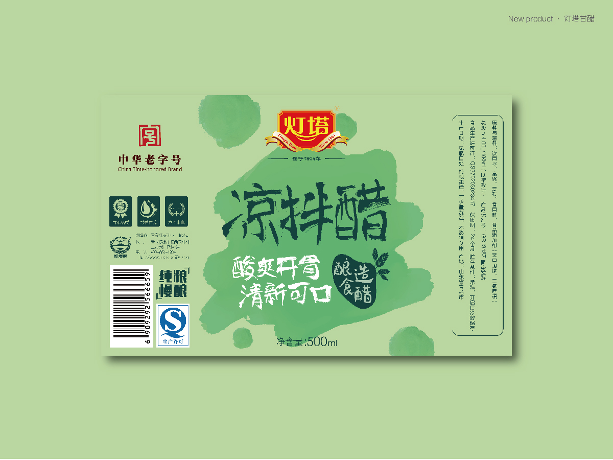 1532508307152350.jpg 燈塔-28.jpg