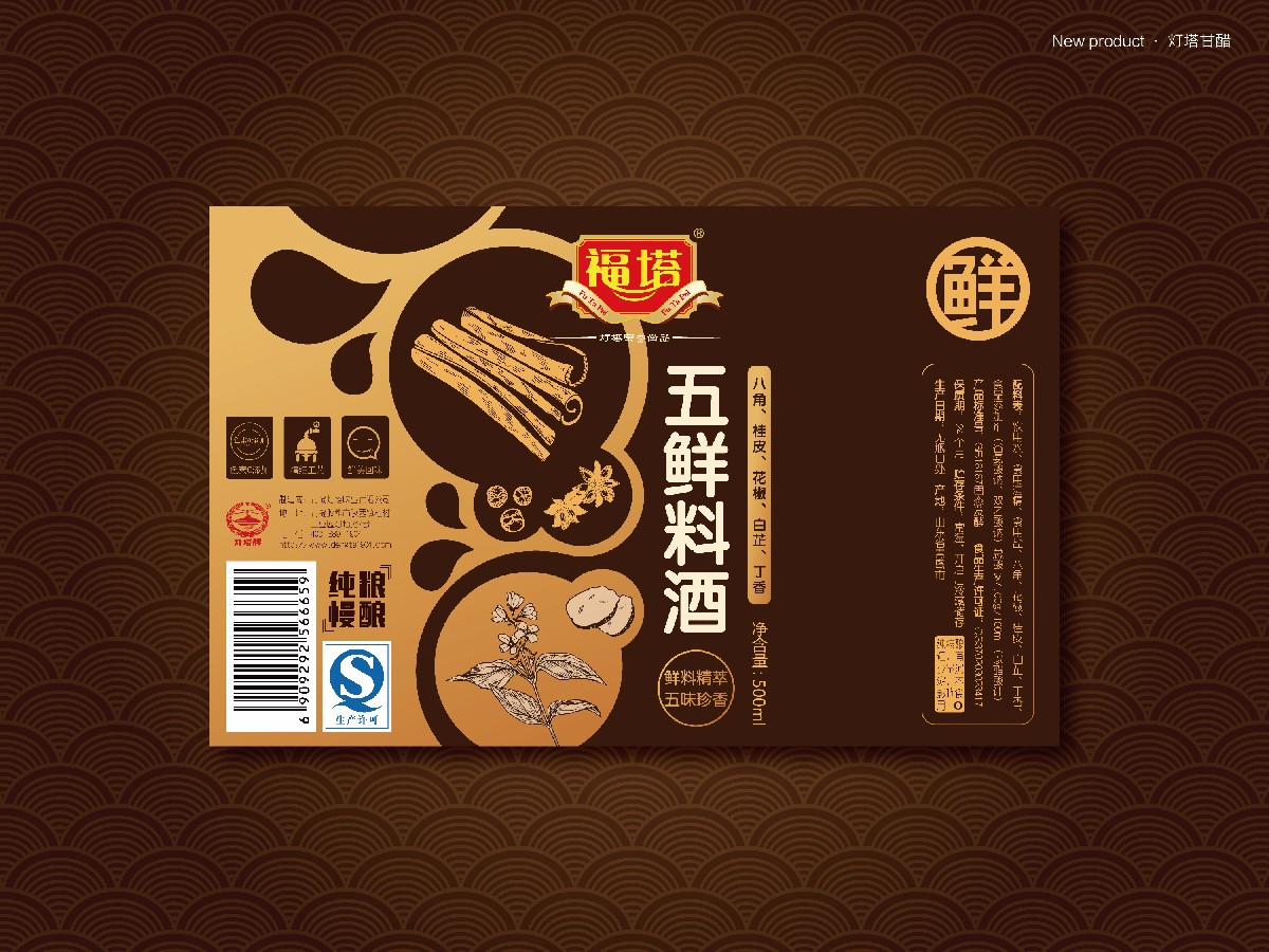 1532508272603072.jpg 燈塔-22.jpg