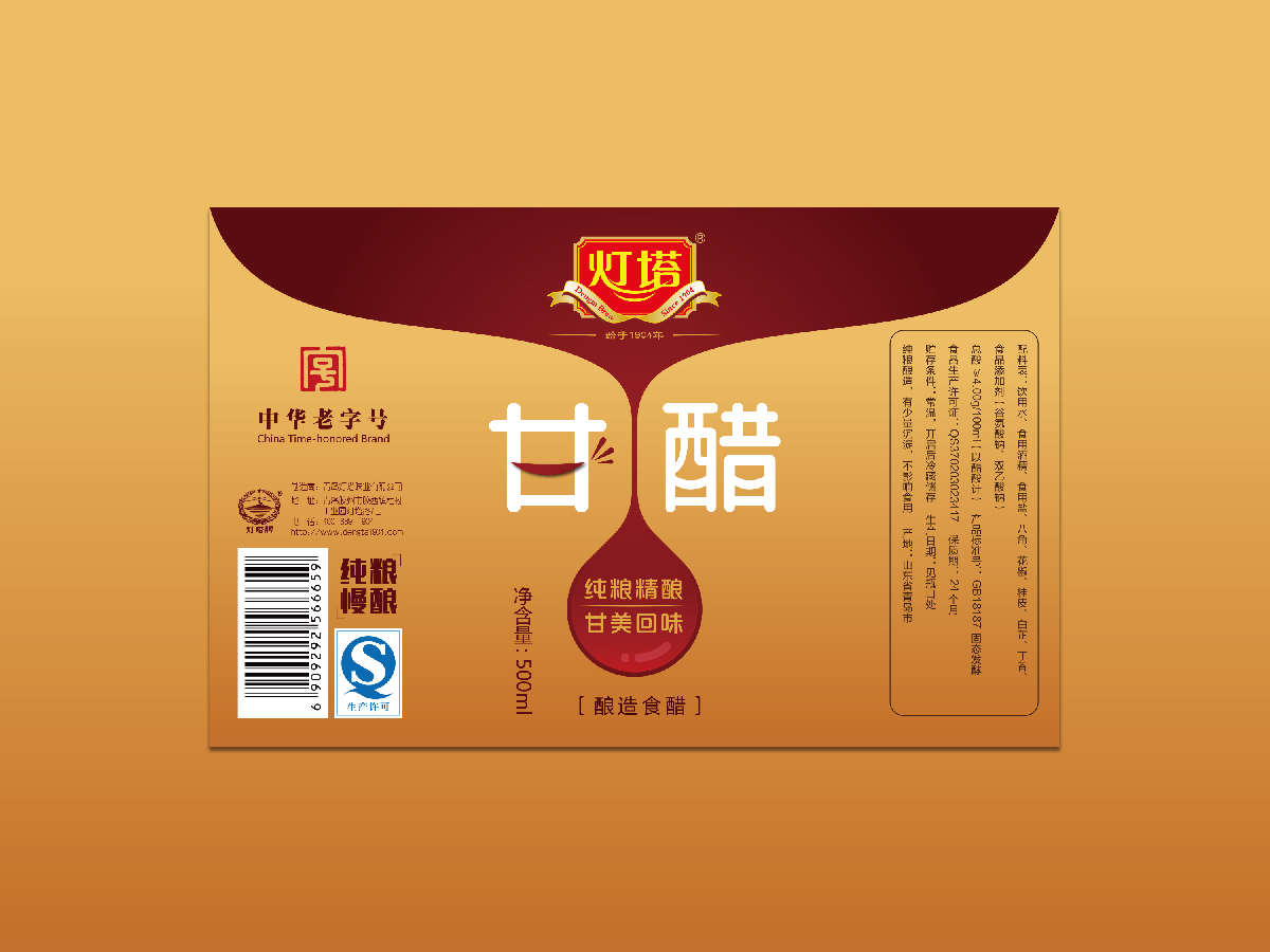 1532508359649850.jpg 燈塔-41.jpg