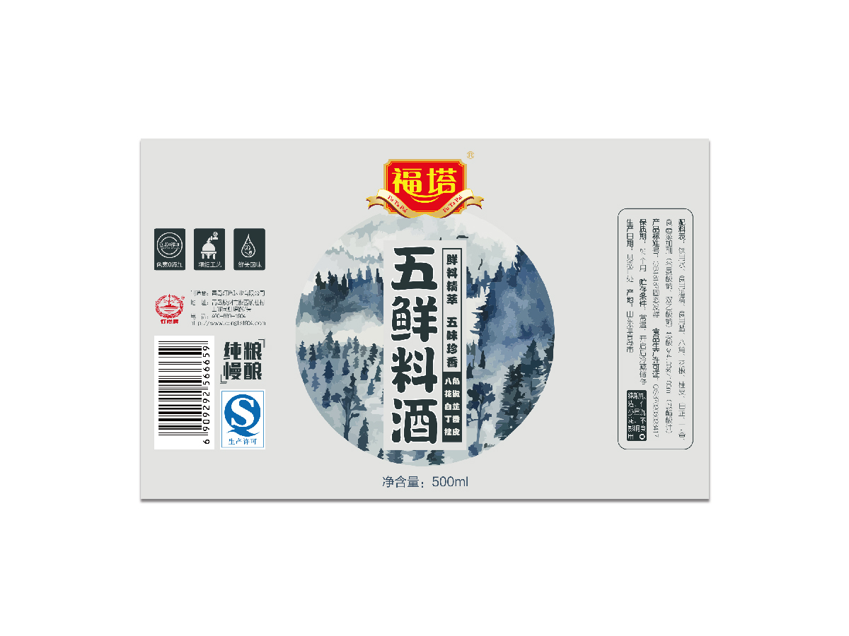 1532508415474745.jpg 燈塔-50.jpg