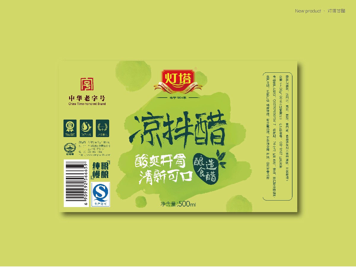 1532508290103032.jpg 燈塔-26.jpg