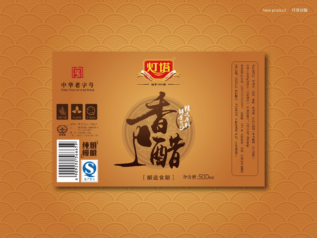 1532508252944306.jpg 圖片關(guān)鍵詞