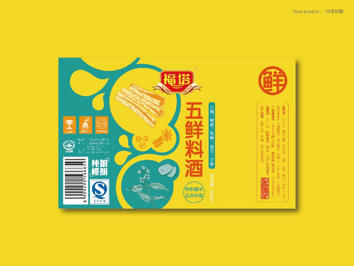 1532508432292089.jpg 燈塔-52.jpg