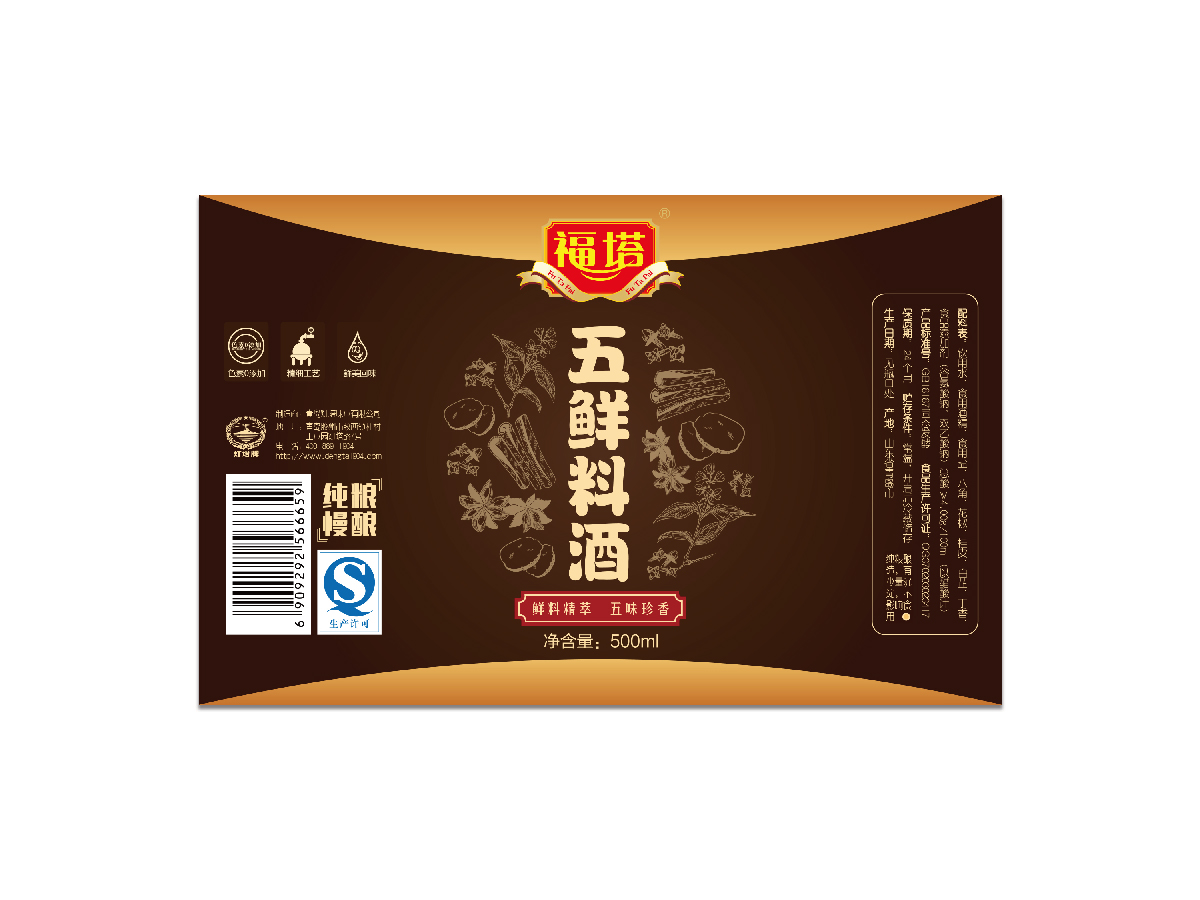 1532508382223923.jpg 燈塔-46.jpg