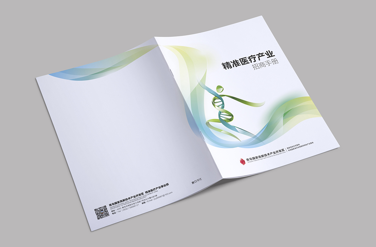 1617345982205912.jpg 精準(zhǔn)醫(yī)療-00.jpg